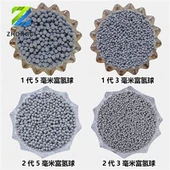 Pêl Ceramig Dŵr Hydrogen 2il Genhedlaeth